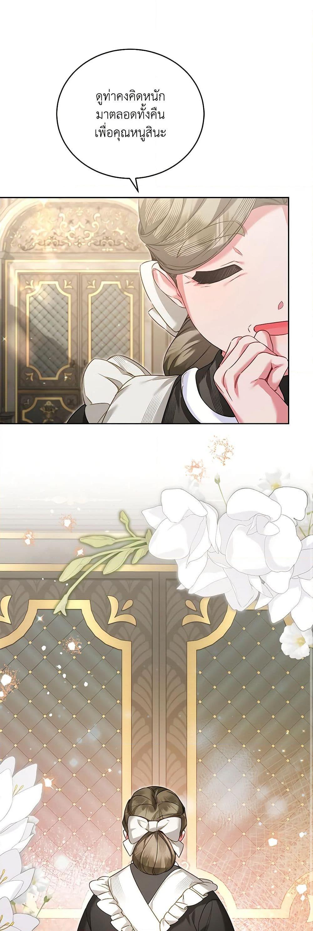 Manga-lc-com อ่านมังงะ อ่านการ์ตูน ออนไลน์ ฟรี Your Enemy in Your Past Life Was Your Father ตอนที่ 1 2 3 4 5 6 7 8 9 10 11 12 13 14 ฟรี ไม่มีโฆษณา Manga-lc - อ่าน มังงะ อ่าน การ์ตูน ออนไลน์ อ่านมังงะ ฟรี
