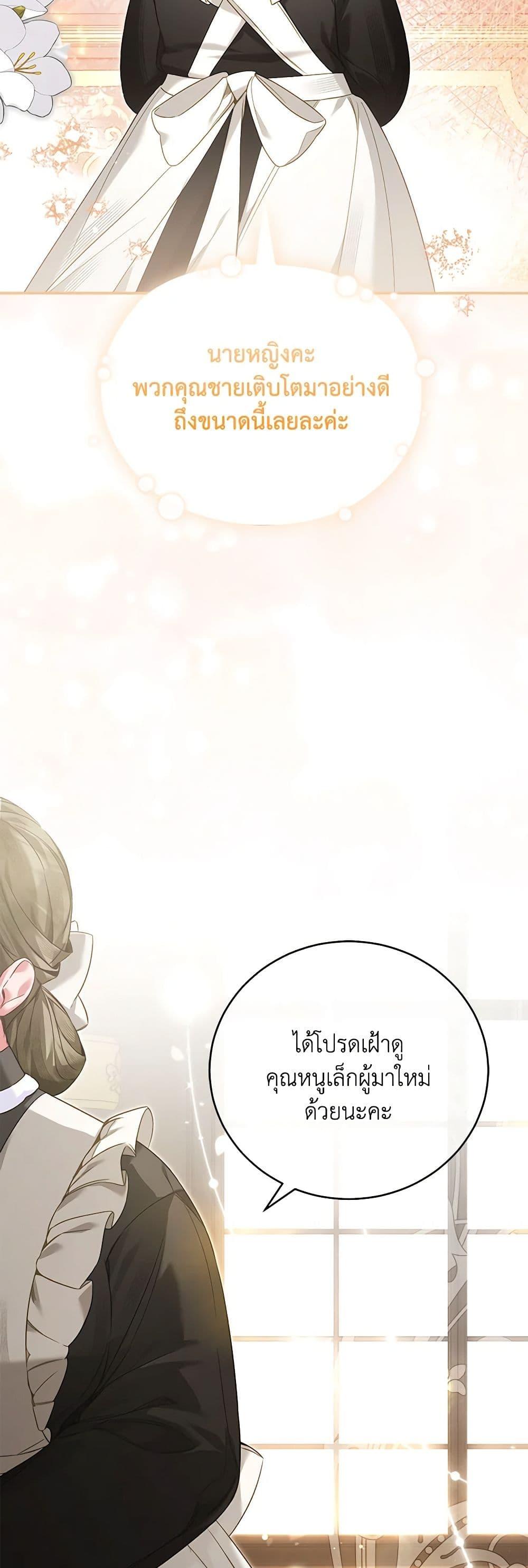 Manga-lc-com อ่านมังงะ อ่านการ์ตูน ออนไลน์ ฟรี Your Enemy in Your Past Life Was Your Father ตอนที่ 1 2 3 4 5 6 7 8 9 10 11 12 13 14 ฟรี ไม่มีโฆษณา Manga-lc - อ่าน มังงะ อ่าน การ์ตูน ออนไลน์ อ่านมังงะ ฟรี