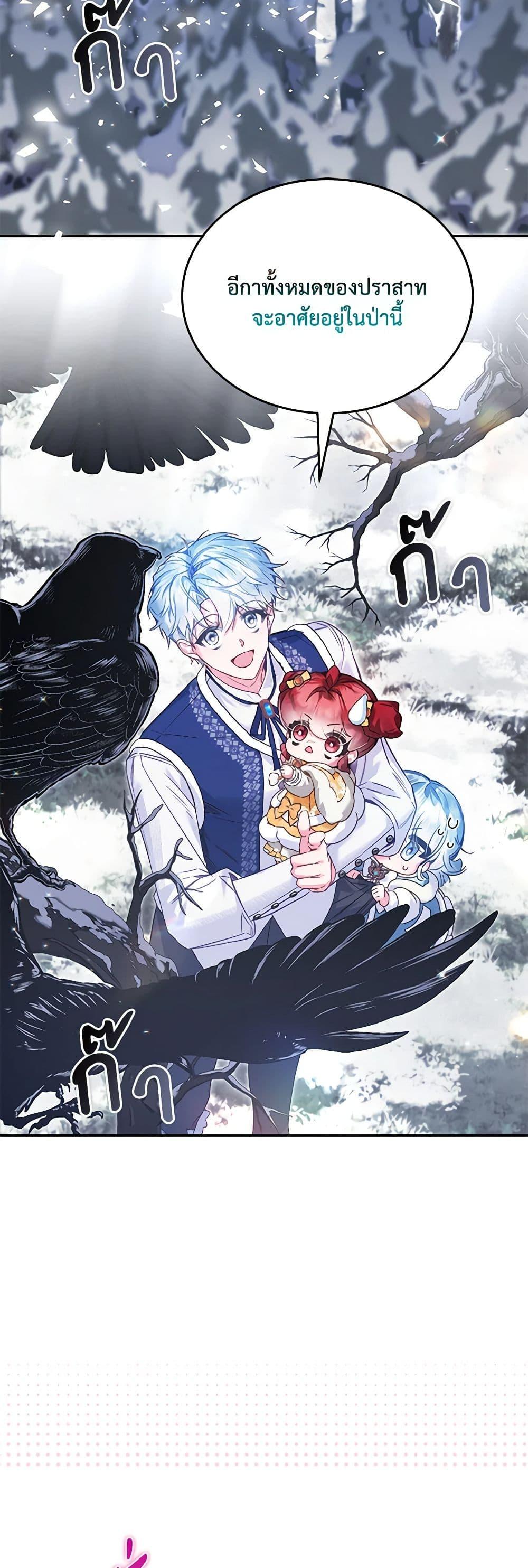 Manga-lc-com อ่านมังงะ อ่านการ์ตูน ออนไลน์ ฟรี Your Enemy in Your Past Life Was Your Father ตอนที่ 1 2 3 4 5 6 7 8 9 10 11 12 13 14 ฟรี ไม่มีโฆษณา Manga-lc - อ่าน มังงะ อ่าน การ์ตูน ออนไลน์ อ่านมังงะ ฟรี