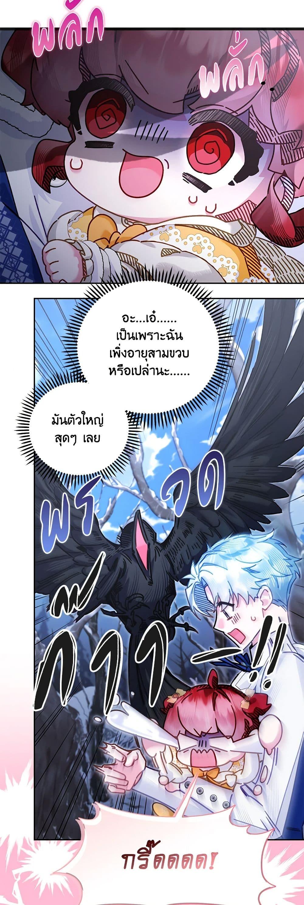 Manga-lc-com อ่านมังงะ อ่านการ์ตูน ออนไลน์ ฟรี Your Enemy in Your Past Life Was Your Father ตอนที่ 1 2 3 4 5 6 7 8 9 10 11 12 13 14 ฟรี ไม่มีโฆษณา Manga-lc - อ่าน มังงะ อ่าน การ์ตูน ออนไลน์ อ่านมังงะ ฟรี