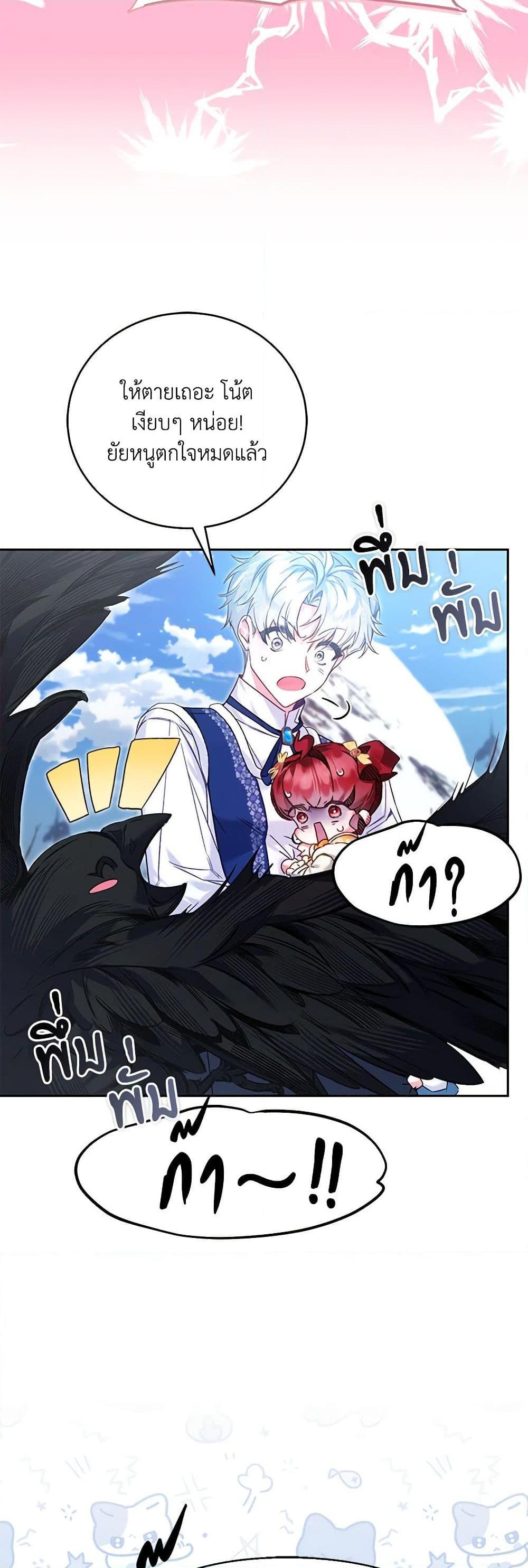 Manga-lc-com อ่านมังงะ อ่านการ์ตูน ออนไลน์ ฟรี Your Enemy in Your Past Life Was Your Father ตอนที่ 1 2 3 4 5 6 7 8 9 10 11 12 13 14 ฟรี ไม่มีโฆษณา Manga-lc - อ่าน มังงะ อ่าน การ์ตูน ออนไลน์ อ่านมังงะ ฟรี