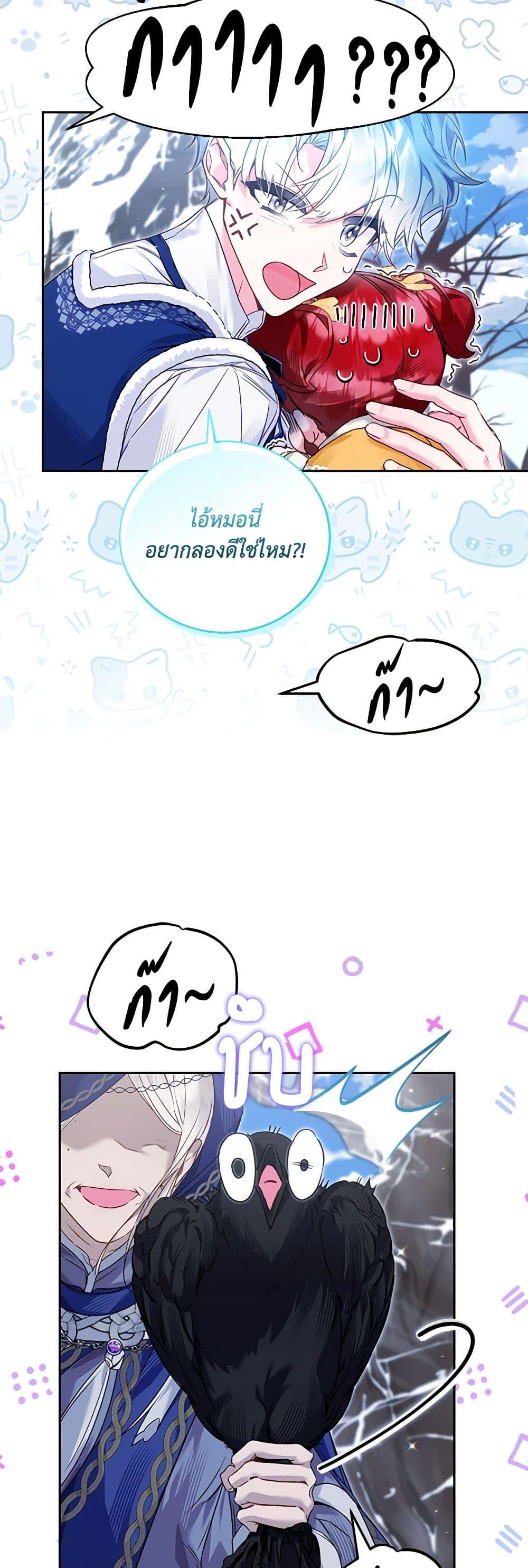 Manga-lc-com อ่านมังงะ อ่านการ์ตูน ออนไลน์ ฟรี Your Enemy in Your Past Life Was Your Father ตอนที่ 1 2 3 4 5 6 7 8 9 10 11 12 13 14 ฟรี ไม่มีโฆษณา Manga-lc - อ่าน มังงะ อ่าน การ์ตูน ออนไลน์ อ่านมังงะ ฟรี