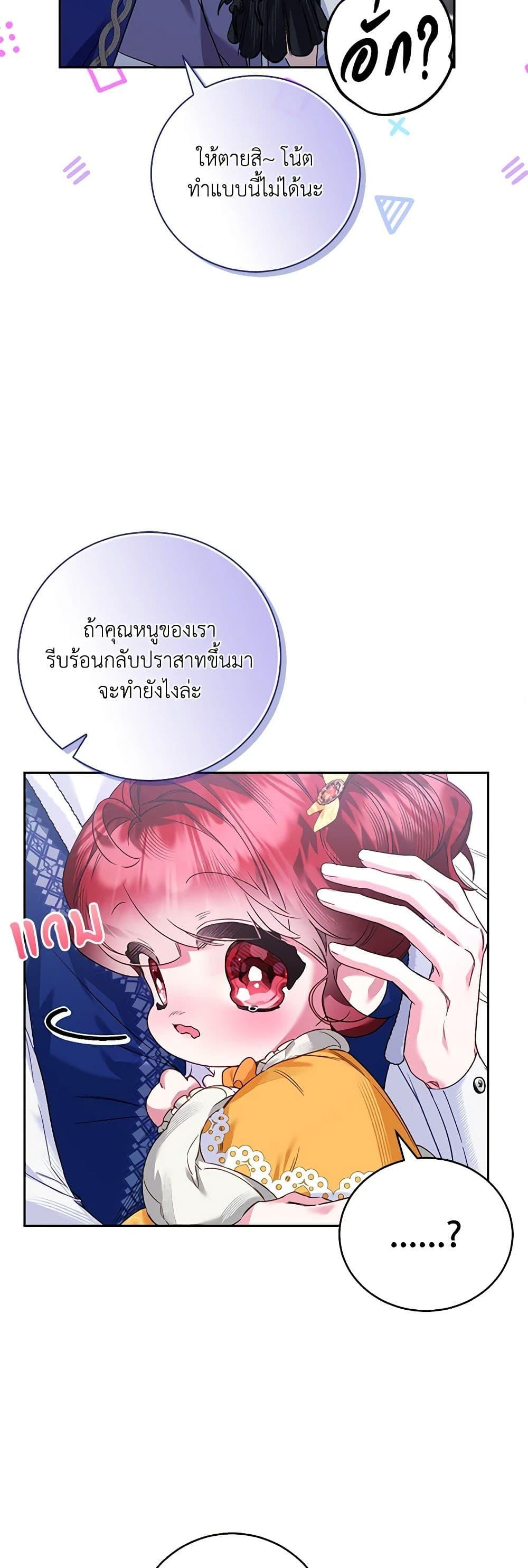 Manga-lc-com อ่านมังงะ อ่านการ์ตูน ออนไลน์ ฟรี Your Enemy in Your Past Life Was Your Father ตอนที่ 1 2 3 4 5 6 7 8 9 10 11 12 13 14 ฟรี ไม่มีโฆษณา Manga-lc - อ่าน มังงะ อ่าน การ์ตูน ออนไลน์ อ่านมังงะ ฟรี