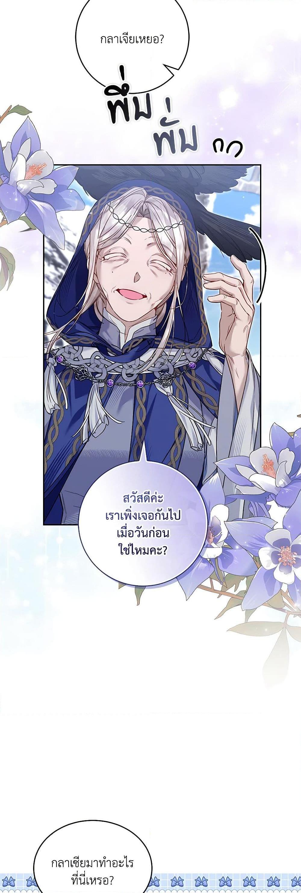 Manga-lc-com อ่านมังงะ อ่านการ์ตูน ออนไลน์ ฟรี Your Enemy in Your Past Life Was Your Father ตอนที่ 1 2 3 4 5 6 7 8 9 10 11 12 13 14 ฟรี ไม่มีโฆษณา Manga-lc - อ่าน มังงะ อ่าน การ์ตูน ออนไลน์ อ่านมังงะ ฟรี