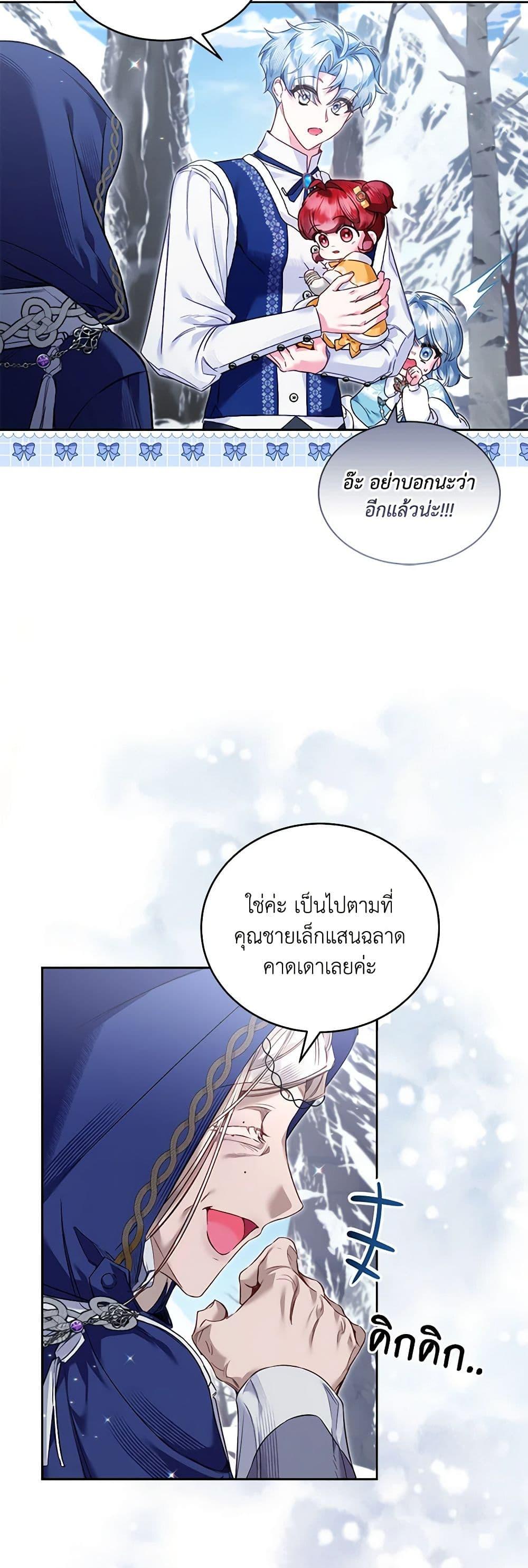Manga-lc-com อ่านมังงะ อ่านการ์ตูน ออนไลน์ ฟรี Your Enemy in Your Past Life Was Your Father ตอนที่ 1 2 3 4 5 6 7 8 9 10 11 12 13 14 ฟรี ไม่มีโฆษณา Manga-lc - อ่าน มังงะ อ่าน การ์ตูน ออนไลน์ อ่านมังงะ ฟรี
