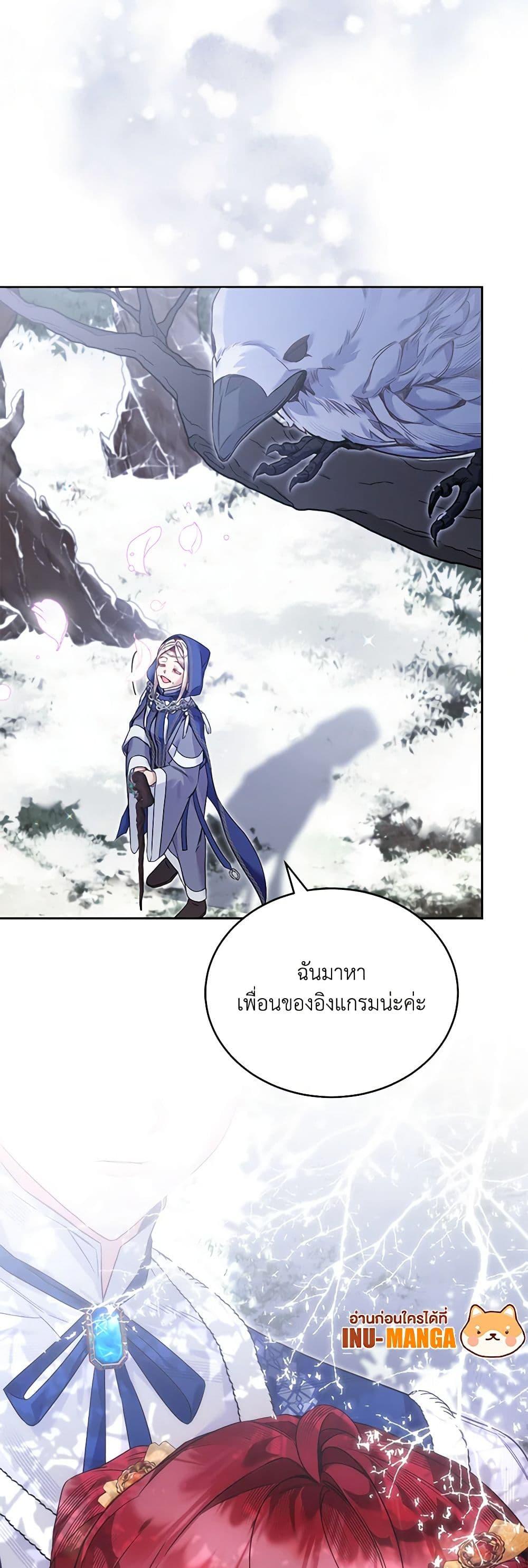 Manga-lc-com อ่านมังงะ อ่านการ์ตูน ออนไลน์ ฟรี Your Enemy in Your Past Life Was Your Father ตอนที่ 1 2 3 4 5 6 7 8 9 10 11 12 13 14 ฟรี ไม่มีโฆษณา Manga-lc - อ่าน มังงะ อ่าน การ์ตูน ออนไลน์ อ่านมังงะ ฟรี