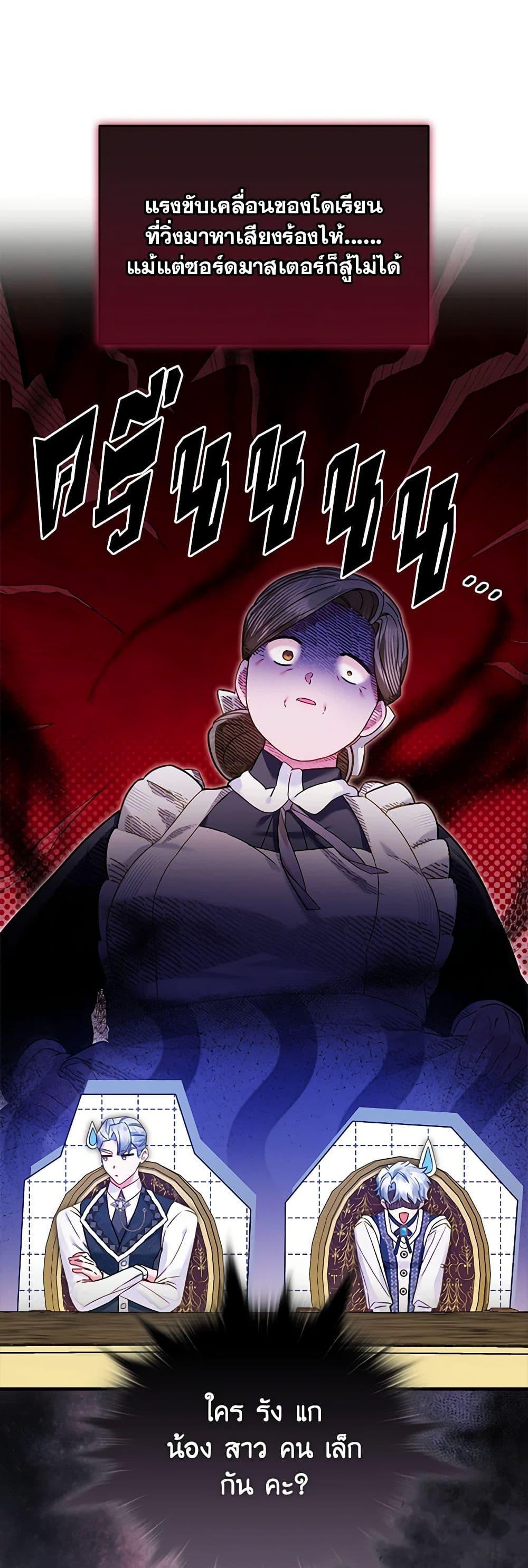 Manga-lc-com อ่านมังงะ อ่านการ์ตูน ออนไลน์ ฟรี Your Enemy in Your Past Life Was Your Father ตอนที่ 1 2 3 4 5 6 7 8 9 10 11 12 13 14 ฟรี ไม่มีโฆษณา Manga-lc - อ่าน มังงะ อ่าน การ์ตูน ออนไลน์ อ่านมังงะ ฟรี
