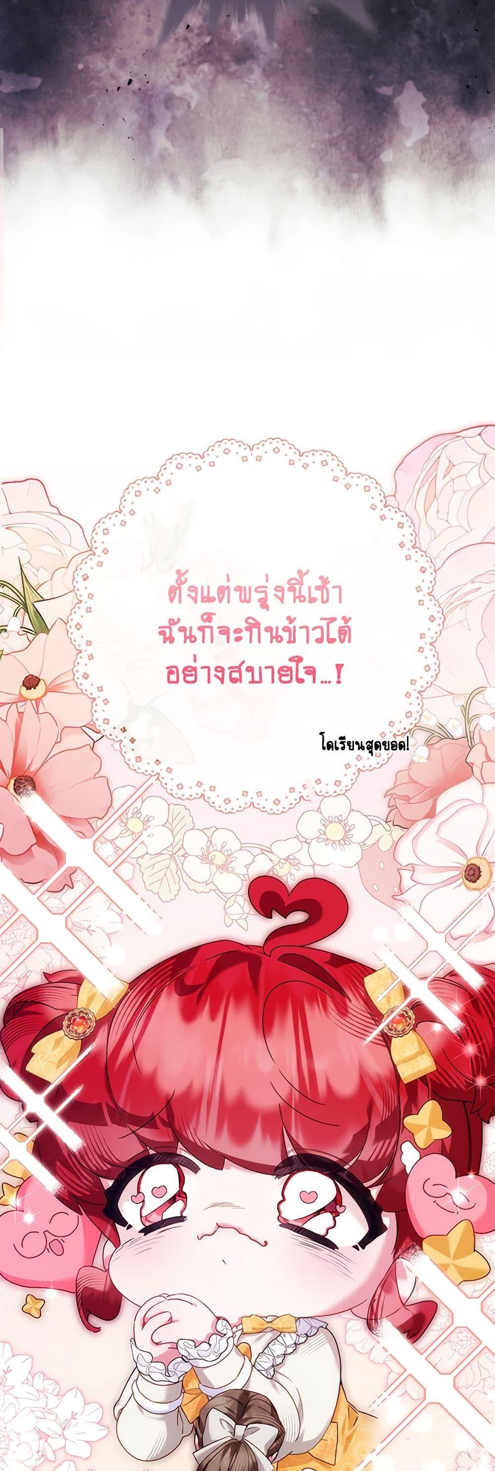 Manga-lc-com อ่านมังงะ อ่านการ์ตูน ออนไลน์ ฟรี Your Enemy in Your Past Life Was Your Father ตอนที่ 1 2 3 4 5 6 7 8 9 10 11 12 13 14 ฟรี ไม่มีโฆษณา Manga-lc - อ่าน มังงะ อ่าน การ์ตูน ออนไลน์ อ่านมังงะ ฟรี