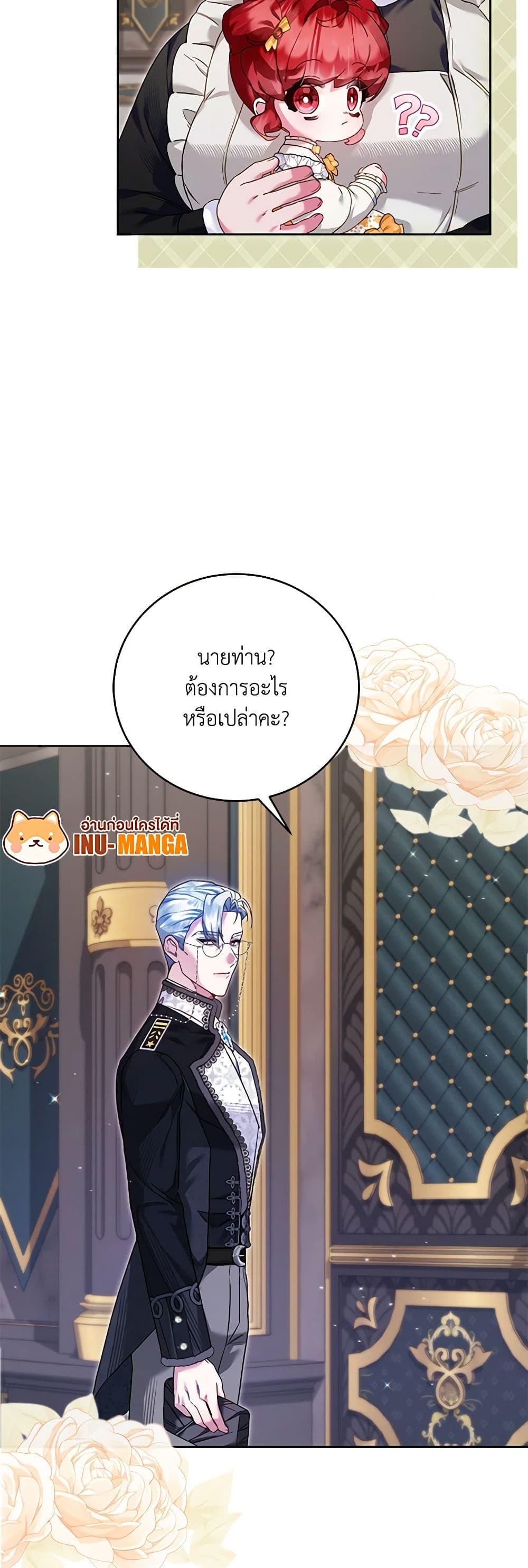 Manga-lc-com อ่านมังงะ อ่านการ์ตูน ออนไลน์ ฟรี Your Enemy in Your Past Life Was Your Father ตอนที่ 1 2 3 4 5 6 7 8 9 10 11 12 13 14 ฟรี ไม่มีโฆษณา Manga-lc - อ่าน มังงะ อ่าน การ์ตูน ออนไลน์ อ่านมังงะ ฟรี