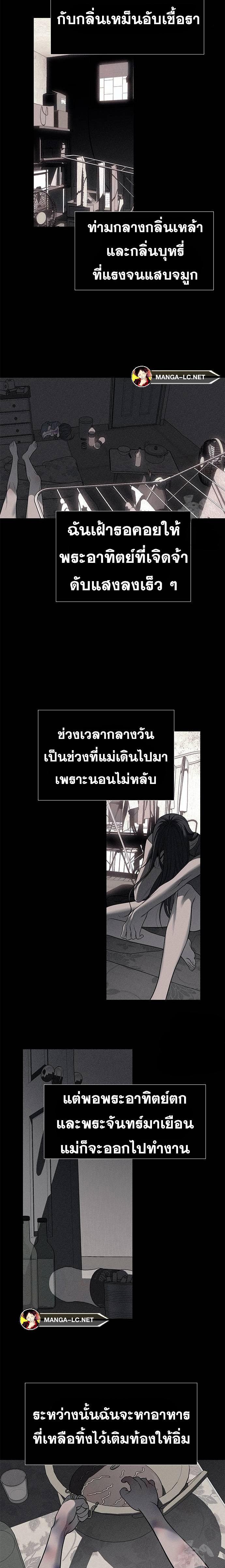 Doujin-Lc- อ่าน โดจิน มังฮวา เกาหลี ญี่ปุ่น จีน แปลไทย Undercover! Chaebol High School ตอนที่ 1 2 3 4 5 6 7 8 9 10 11 12 13 14 ฟรี ไม่มีโฆษณา อ่าน โดจิน Manhwa เกาหลี ญี่ปุ่น จีน เรามีครบ คัดมาให้เน้นๆ โดจิน 18+ รับประกันความฟินโดย  Doujin Lc