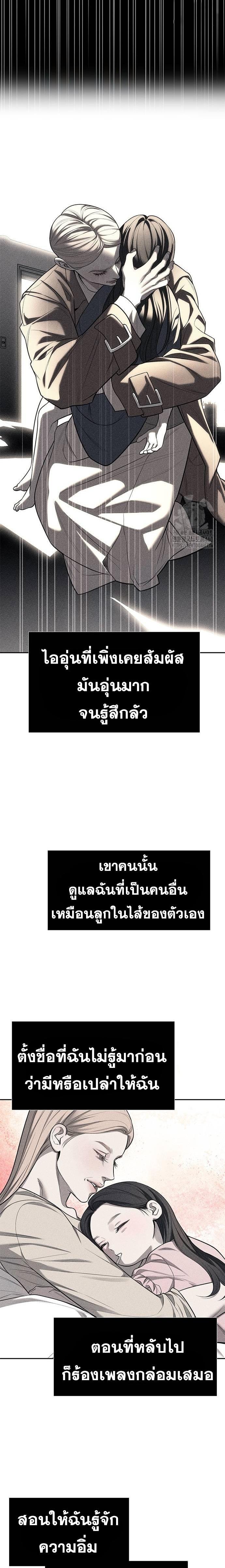 Doujin-Lc- อ่าน โดจิน มังฮวา เกาหลี ญี่ปุ่น จีน แปลไทย Undercover! Chaebol High School ตอนที่ 1 2 3 4 5 6 7 8 9 10 11 12 13 14 ฟรี ไม่มีโฆษณา อ่าน โดจิน Manhwa เกาหลี ญี่ปุ่น จีน เรามีครบ คัดมาให้เน้นๆ โดจิน 18+ รับประกันความฟินโดย  Doujin Lc