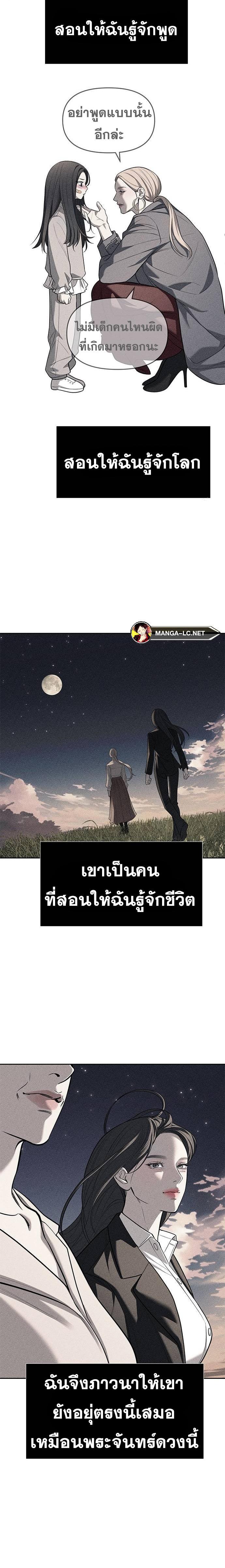 Doujin-Lc- อ่าน โดจิน มังฮวา เกาหลี ญี่ปุ่น จีน แปลไทย Undercover! Chaebol High School ตอนที่ 1 2 3 4 5 6 7 8 9 10 11 12 13 14 ฟรี ไม่มีโฆษณา อ่าน โดจิน Manhwa เกาหลี ญี่ปุ่น จีน เรามีครบ คัดมาให้เน้นๆ โดจิน 18+ รับประกันความฟินโดย  Doujin Lc