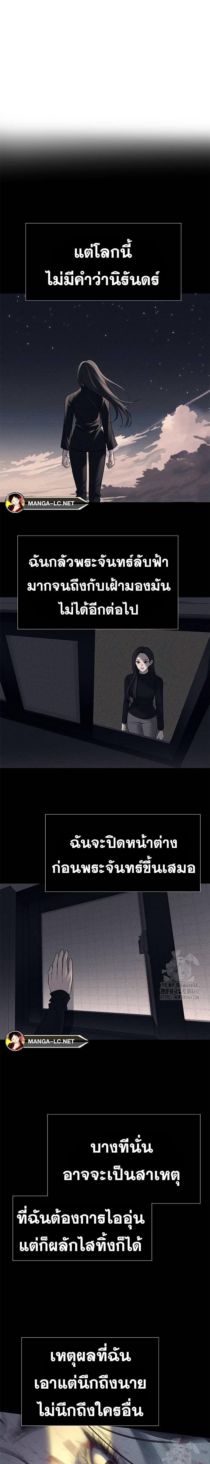 Doujin-Lc- อ่าน โดจิน มังฮวา เกาหลี ญี่ปุ่น จีน แปลไทย Undercover! Chaebol High School ตอนที่ 1 2 3 4 5 6 7 8 9 10 11 12 13 14 ฟรี ไม่มีโฆษณา อ่าน โดจิน Manhwa เกาหลี ญี่ปุ่น จีน เรามีครบ คัดมาให้เน้นๆ โดจิน 18+ รับประกันความฟินโดย  Doujin Lc