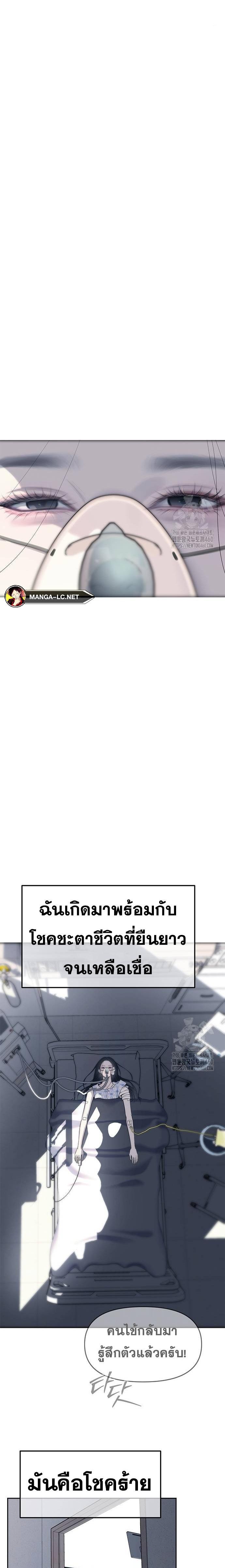 Doujin-Lc- อ่าน โดจิน มังฮวา เกาหลี ญี่ปุ่น จีน แปลไทย Undercover! Chaebol High School ตอนที่ 1 2 3 4 5 6 7 8 9 10 11 12 13 14 ฟรี ไม่มีโฆษณา อ่าน โดจิน Manhwa เกาหลี ญี่ปุ่น จีน เรามีครบ คัดมาให้เน้นๆ โดจิน 18+ รับประกันความฟินโดย  Doujin Lc