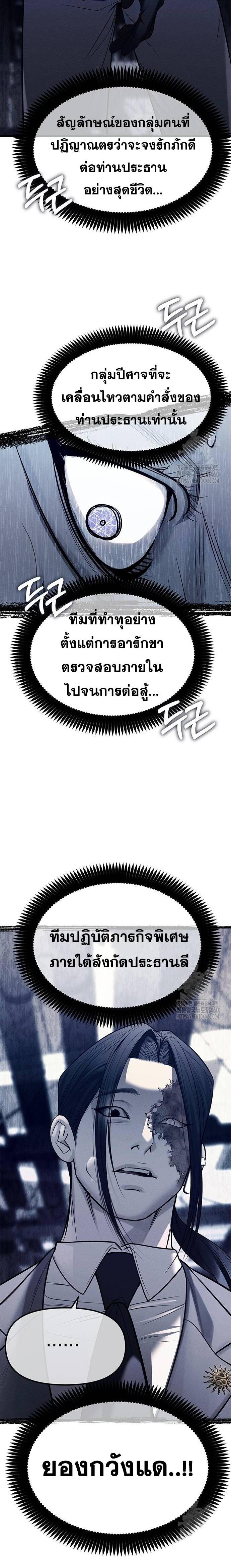 Doujin-Lc- อ่าน โดจิน มังฮวา เกาหลี ญี่ปุ่น จีน แปลไทย Undercover! Chaebol High School ตอนที่ 1 2 3 4 5 6 7 8 9 10 11 12 13 14 ฟรี ไม่มีโฆษณา อ่าน โดจิน Manhwa เกาหลี ญี่ปุ่น จีน เรามีครบ คัดมาให้เน้นๆ โดจิน 18+ รับประกันความฟินโดย  Doujin Lc