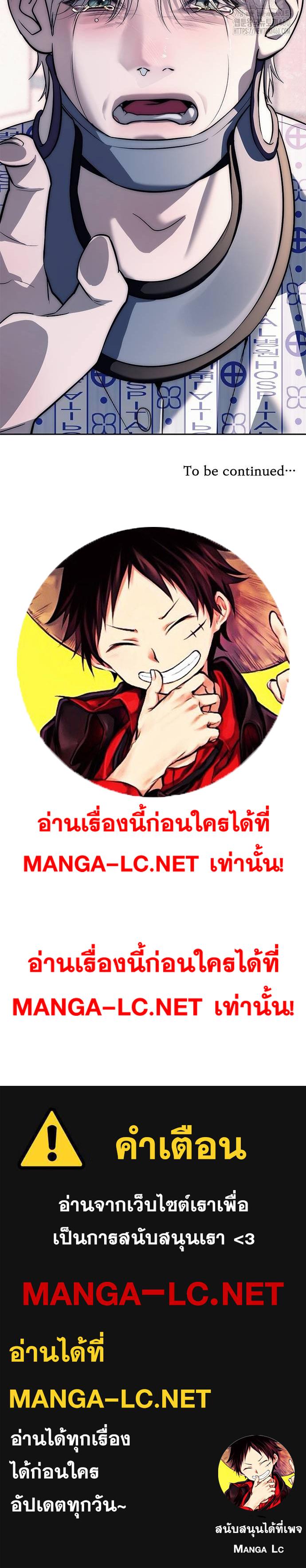 Doujin-Lc- อ่าน โดจิน มังฮวา เกาหลี ญี่ปุ่น จีน แปลไทย Undercover! Chaebol High School ตอนที่ 1 2 3 4 5 6 7 8 9 10 11 12 13 14 ฟรี ไม่มีโฆษณา อ่าน โดจิน Manhwa เกาหลี ญี่ปุ่น จีน เรามีครบ คัดมาให้เน้นๆ โดจิน 18+ รับประกันความฟินโดย  Doujin Lc