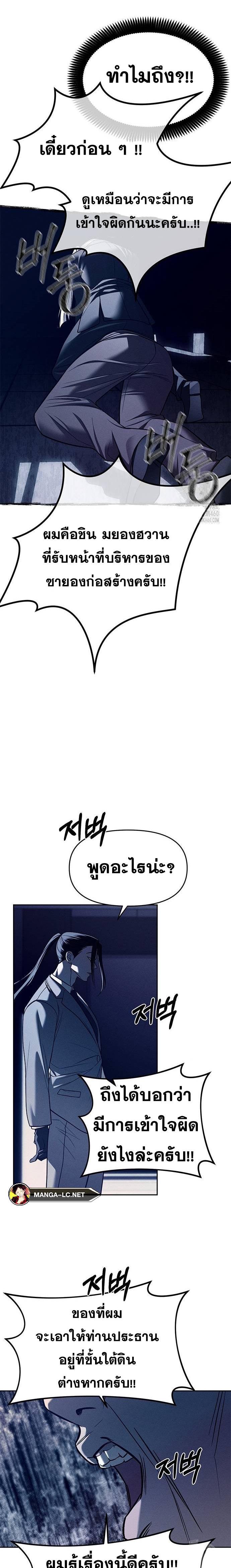 Doujin-Lc- อ่าน โดจิน มังฮวา เกาหลี ญี่ปุ่น จีน แปลไทย Undercover! Chaebol High School ตอนที่ 1 2 3 4 5 6 7 8 9 10 11 12 13 14 ฟรี ไม่มีโฆษณา อ่าน โดจิน Manhwa เกาหลี ญี่ปุ่น จีน เรามีครบ คัดมาให้เน้นๆ โดจิน 18+ รับประกันความฟินโดย  Doujin Lc