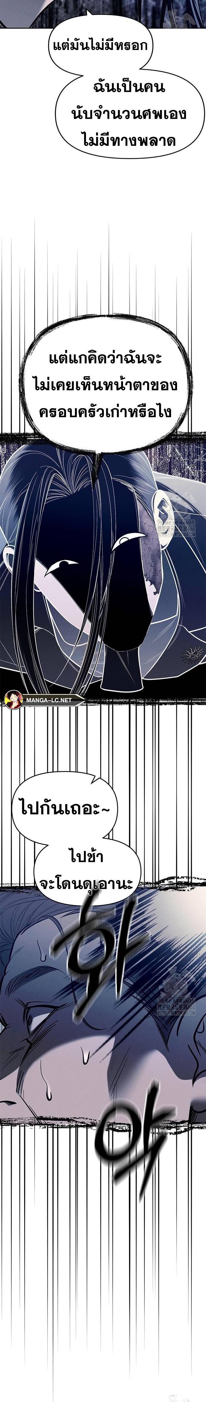 Doujin-Lc- อ่าน โดจิน มังฮวา เกาหลี ญี่ปุ่น จีน แปลไทย Undercover! Chaebol High School ตอนที่ 1 2 3 4 5 6 7 8 9 10 11 12 13 14 ฟรี ไม่มีโฆษณา อ่าน โดจิน Manhwa เกาหลี ญี่ปุ่น จีน เรามีครบ คัดมาให้เน้นๆ โดจิน 18+ รับประกันความฟินโดย  Doujin Lc