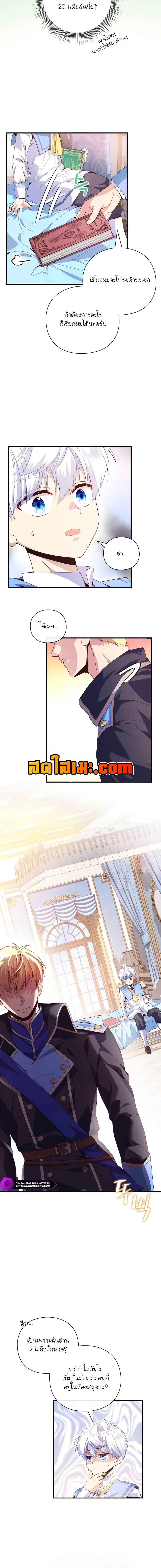Manga-lc-com อ่านมังงะ อ่านการ์ตูน ออนไลน์ ฟรี The Magic Genius of the Marquis ตอนที่ 1 2 3 4 5 6 7 8 9 10 11 12 13 14 ฟรี ไม่มีโฆษณา Manga-lc - อ่าน มังงะ อ่าน การ์ตูน ออนไลน์ อ่านมังงะ ฟรี