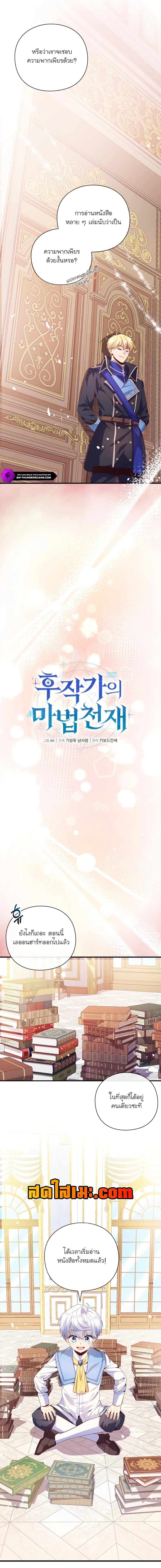 Manga-lc-com อ่านมังงะ อ่านการ์ตูน ออนไลน์ ฟรี The Magic Genius of the Marquis ตอนที่ 1 2 3 4 5 6 7 8 9 10 11 12 13 14 ฟรี ไม่มีโฆษณา Manga-lc - อ่าน มังงะ อ่าน การ์ตูน ออนไลน์ อ่านมังงะ ฟรี