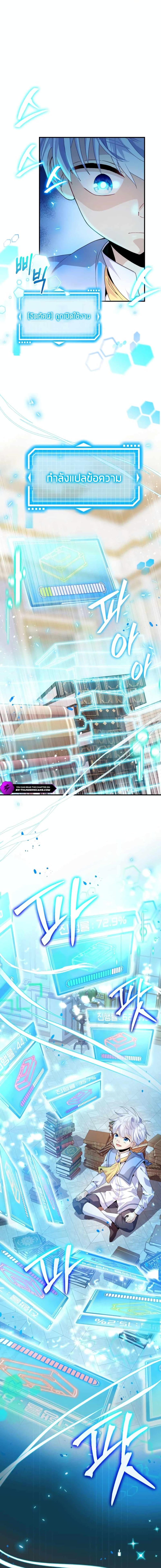 Manga-lc-com อ่านมังงะ อ่านการ์ตูน ออนไลน์ ฟรี The Magic Genius of the Marquis ตอนที่ 1 2 3 4 5 6 7 8 9 10 11 12 13 14 ฟรี ไม่มีโฆษณา Manga-lc - อ่าน มังงะ อ่าน การ์ตูน ออนไลน์ อ่านมังงะ ฟรี