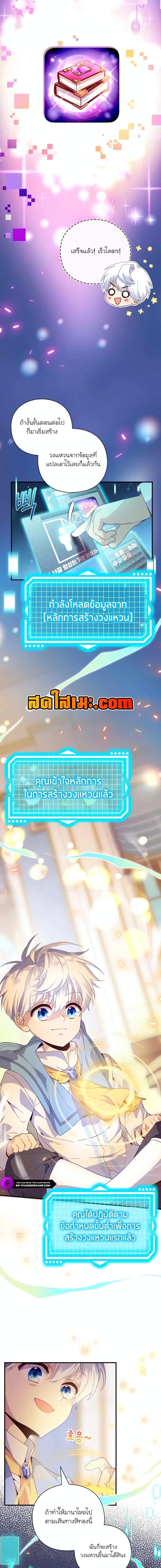 Manga-lc-com อ่านมังงะ อ่านการ์ตูน ออนไลน์ ฟรี The Magic Genius of the Marquis ตอนที่ 1 2 3 4 5 6 7 8 9 10 11 12 13 14 ฟรี ไม่มีโฆษณา Manga-lc - อ่าน มังงะ อ่าน การ์ตูน ออนไลน์ อ่านมังงะ ฟรี