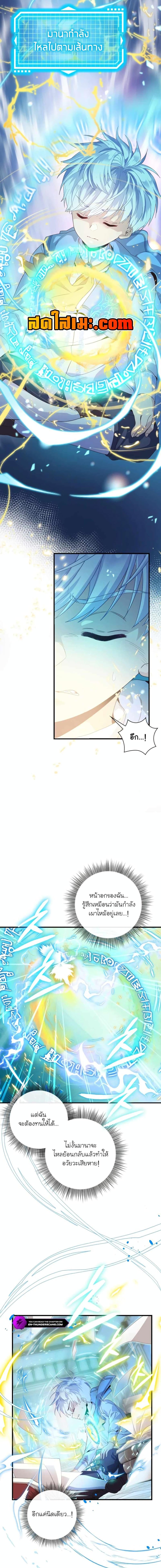 Manga-lc-com อ่านมังงะ อ่านการ์ตูน ออนไลน์ ฟรี The Magic Genius of the Marquis ตอนที่ 1 2 3 4 5 6 7 8 9 10 11 12 13 14 ฟรี ไม่มีโฆษณา Manga-lc - อ่าน มังงะ อ่าน การ์ตูน ออนไลน์ อ่านมังงะ ฟรี