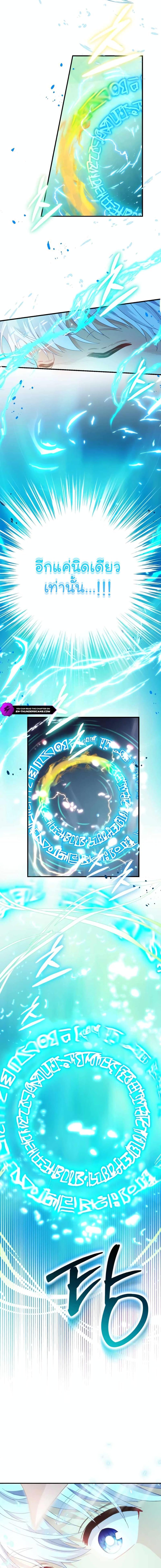 Manga-lc-com อ่านมังงะ อ่านการ์ตูน ออนไลน์ ฟรี The Magic Genius of the Marquis ตอนที่ 1 2 3 4 5 6 7 8 9 10 11 12 13 14 ฟรี ไม่มีโฆษณา Manga-lc - อ่าน มังงะ อ่าน การ์ตูน ออนไลน์ อ่านมังงะ ฟรี