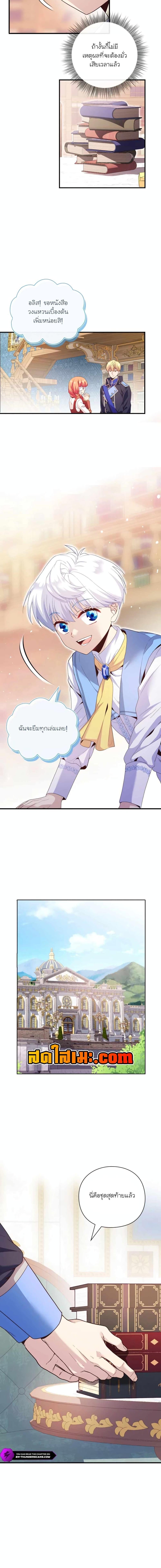 Manga-lc-com อ่านมังงะ อ่านการ์ตูน ออนไลน์ ฟรี The Magic Genius of the Marquis ตอนที่ 1 2 3 4 5 6 7 8 9 10 11 12 13 14 ฟรี ไม่มีโฆษณา Manga-lc - อ่าน มังงะ อ่าน การ์ตูน ออนไลน์ อ่านมังงะ ฟรี