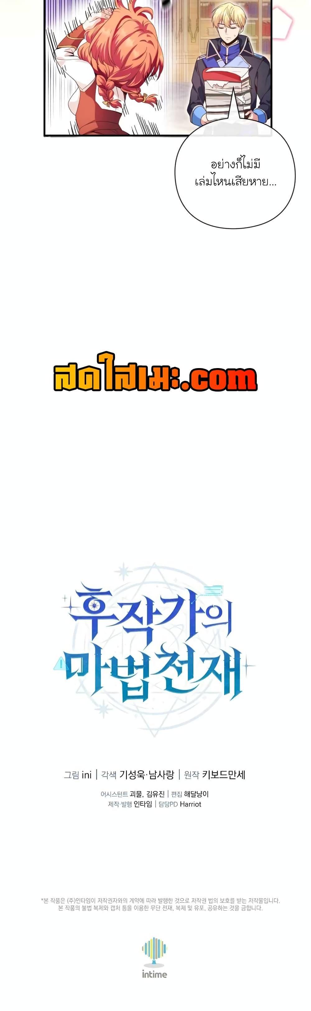 Manga-lc-com อ่านมังงะ อ่านการ์ตูน ออนไลน์ ฟรี The Magic Genius of the Marquis ตอนที่ 1 2 3 4 5 6 7 8 9 10 11 12 13 14 ฟรี ไม่มีโฆษณา Manga-lc - อ่าน มังงะ อ่าน การ์ตูน ออนไลน์ อ่านมังงะ ฟรี