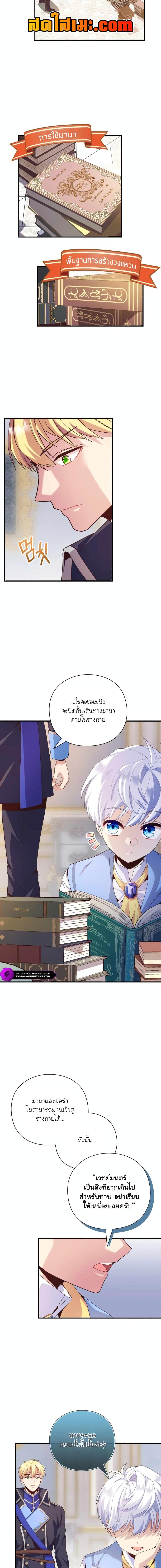 Manga-lc-com อ่านมังงะ อ่านการ์ตูน ออนไลน์ ฟรี The Magic Genius of the Marquis ตอนที่ 1 2 3 4 5 6 7 8 9 10 11 12 13 14 ฟรี ไม่มีโฆษณา Manga-lc - อ่าน มังงะ อ่าน การ์ตูน ออนไลน์ อ่านมังงะ ฟรี