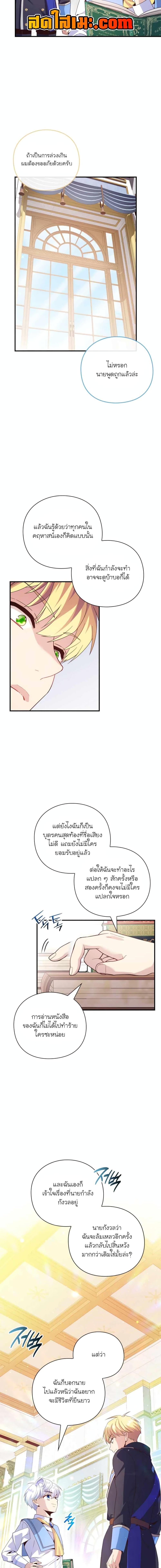 Manga-lc-com อ่านมังงะ อ่านการ์ตูน ออนไลน์ ฟรี The Magic Genius of the Marquis ตอนที่ 1 2 3 4 5 6 7 8 9 10 11 12 13 14 ฟรี ไม่มีโฆษณา Manga-lc - อ่าน มังงะ อ่าน การ์ตูน ออนไลน์ อ่านมังงะ ฟรี