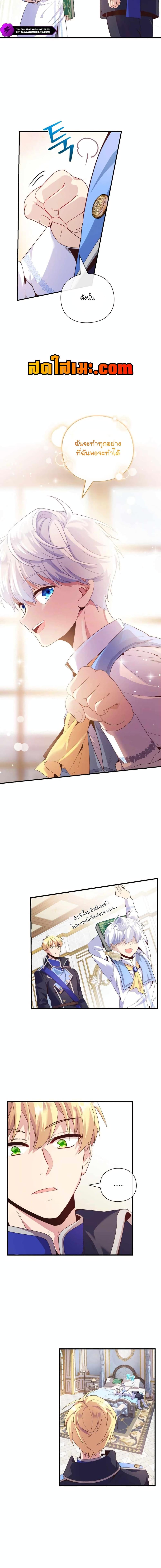 Manga-lc-com อ่านมังงะ อ่านการ์ตูน ออนไลน์ ฟรี The Magic Genius of the Marquis ตอนที่ 1 2 3 4 5 6 7 8 9 10 11 12 13 14 ฟรี ไม่มีโฆษณา Manga-lc - อ่าน มังงะ อ่าน การ์ตูน ออนไลน์ อ่านมังงะ ฟรี