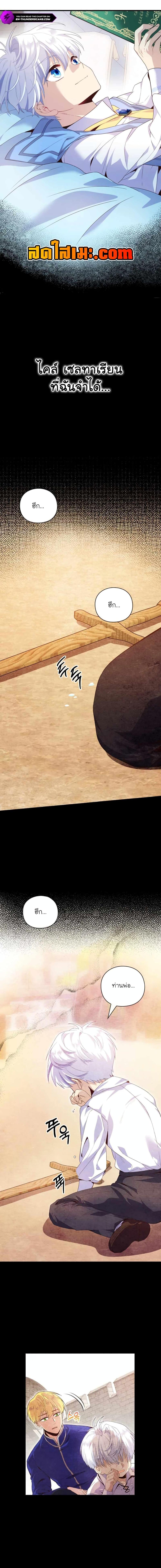 Manga-lc-com อ่านมังงะ อ่านการ์ตูน ออนไลน์ ฟรี The Magic Genius of the Marquis ตอนที่ 1 2 3 4 5 6 7 8 9 10 11 12 13 14 ฟรี ไม่มีโฆษณา Manga-lc - อ่าน มังงะ อ่าน การ์ตูน ออนไลน์ อ่านมังงะ ฟรี