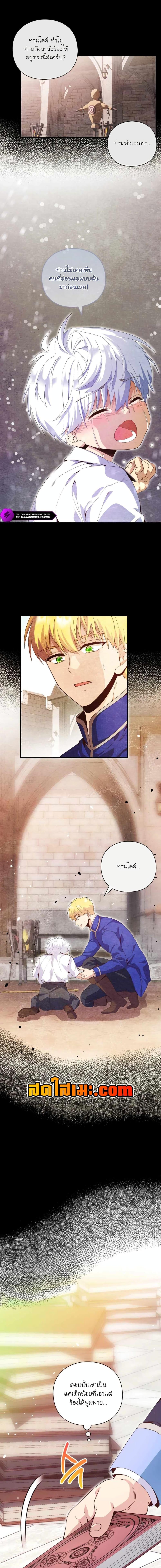 Manga-lc-com อ่านมังงะ อ่านการ์ตูน ออนไลน์ ฟรี The Magic Genius of the Marquis ตอนที่ 1 2 3 4 5 6 7 8 9 10 11 12 13 14 ฟรี ไม่มีโฆษณา Manga-lc - อ่าน มังงะ อ่าน การ์ตูน ออนไลน์ อ่านมังงะ ฟรี