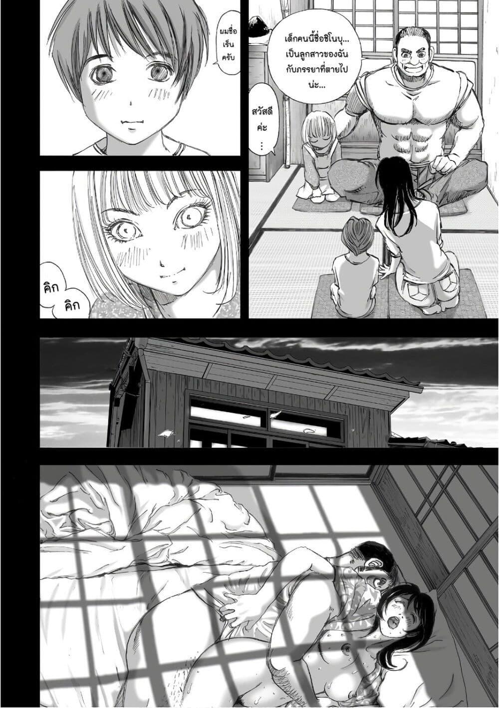 Manga-lc-com อ่านมังงะ อ่านการ์ตูน ออนไลน์ ฟรี Mura Matsuri ตอนที่ 1 2 3 4 5 6 7 8 9 10 11 12 13 14 ฟรี ไม่มีโฆษณา Manga-lc - อ่าน มังงะ อ่าน การ์ตูน ออนไลน์ อ่านมังงะ ฟรี