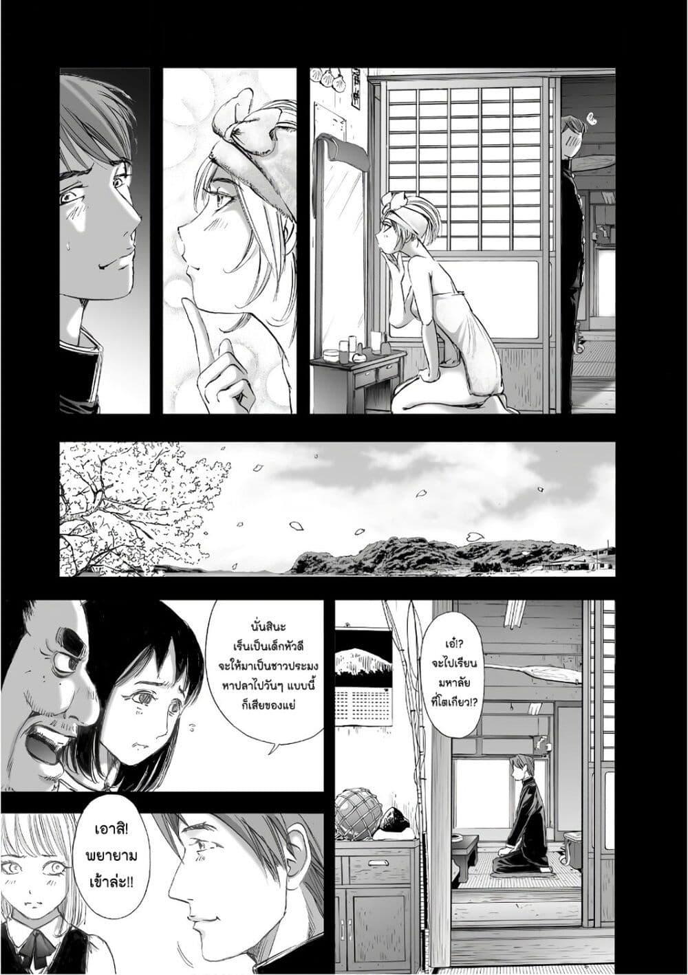 Manga-lc-com อ่านมังงะ อ่านการ์ตูน ออนไลน์ ฟรี Mura Matsuri ตอนที่ 1 2 3 4 5 6 7 8 9 10 11 12 13 14 ฟรี ไม่มีโฆษณา Manga-lc - อ่าน มังงะ อ่าน การ์ตูน ออนไลน์ อ่านมังงะ ฟรี