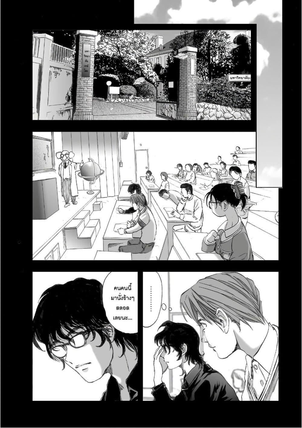 Manga-lc-com อ่านมังงะ อ่านการ์ตูน ออนไลน์ ฟรี Mura Matsuri ตอนที่ 1 2 3 4 5 6 7 8 9 10 11 12 13 14 ฟรี ไม่มีโฆษณา Manga-lc - อ่าน มังงะ อ่าน การ์ตูน ออนไลน์ อ่านมังงะ ฟรี