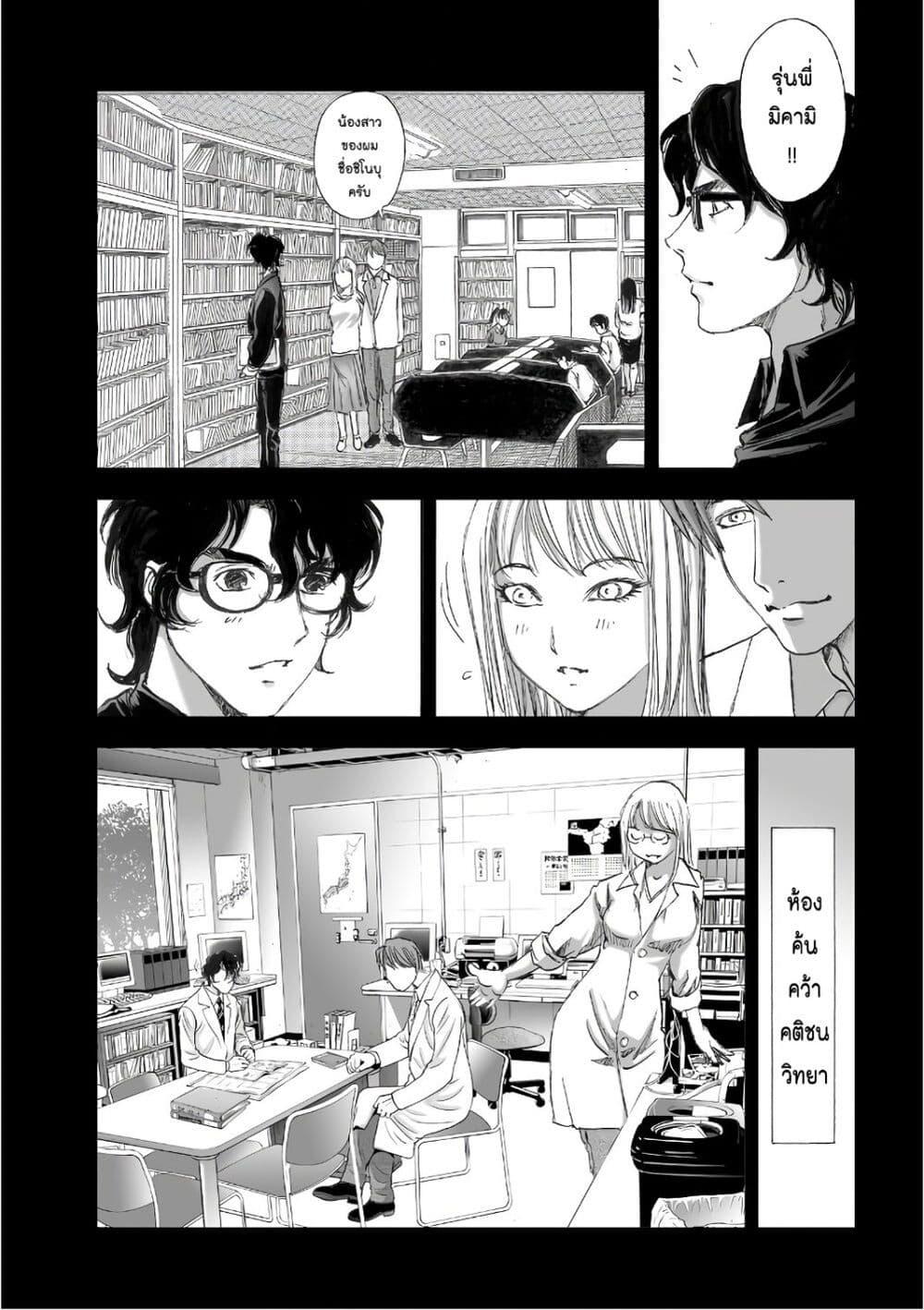 Manga-lc-com อ่านมังงะ อ่านการ์ตูน ออนไลน์ ฟรี Mura Matsuri ตอนที่ 1 2 3 4 5 6 7 8 9 10 11 12 13 14 ฟรี ไม่มีโฆษณา Manga-lc - อ่าน มังงะ อ่าน การ์ตูน ออนไลน์ อ่านมังงะ ฟรี