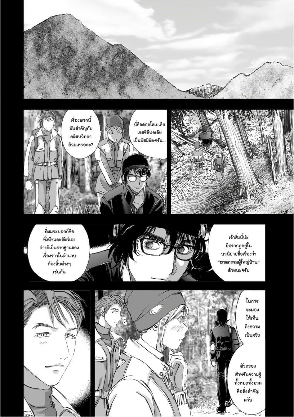 Manga-lc-com อ่านมังงะ อ่านการ์ตูน ออนไลน์ ฟรี Mura Matsuri ตอนที่ 1 2 3 4 5 6 7 8 9 10 11 12 13 14 ฟรี ไม่มีโฆษณา Manga-lc - อ่าน มังงะ อ่าน การ์ตูน ออนไลน์ อ่านมังงะ ฟรี