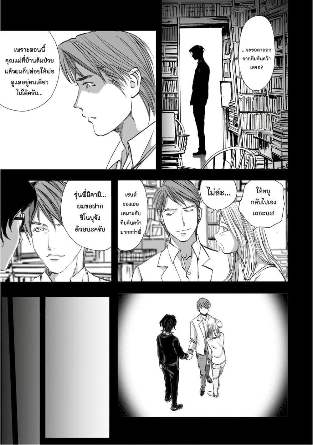 Manga-lc-com อ่านมังงะ อ่านการ์ตูน ออนไลน์ ฟรี Mura Matsuri ตอนที่ 1 2 3 4 5 6 7 8 9 10 11 12 13 14 ฟรี ไม่มีโฆษณา Manga-lc - อ่าน มังงะ อ่าน การ์ตูน ออนไลน์ อ่านมังงะ ฟรี