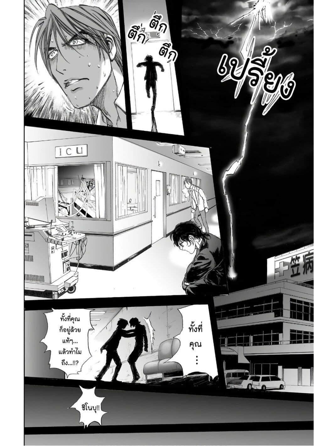 Manga-lc-com อ่านมังงะ อ่านการ์ตูน ออนไลน์ ฟรี Mura Matsuri ตอนที่ 1 2 3 4 5 6 7 8 9 10 11 12 13 14 ฟรี ไม่มีโฆษณา Manga-lc - อ่าน มังงะ อ่าน การ์ตูน ออนไลน์ อ่านมังงะ ฟรี