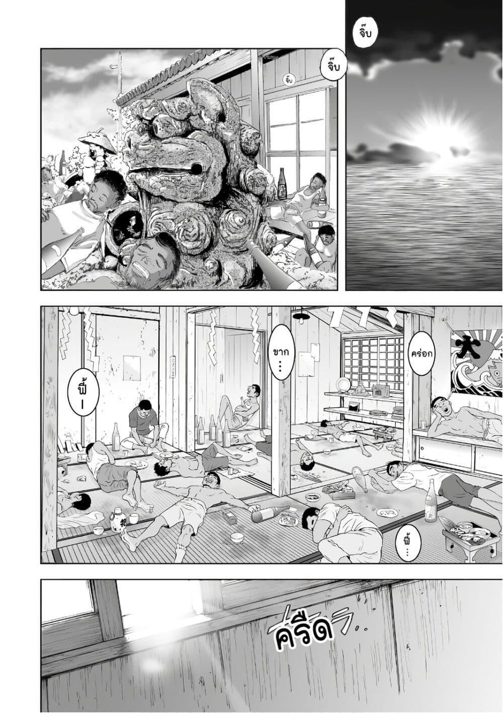 Manga-lc-com อ่านมังงะ อ่านการ์ตูน ออนไลน์ ฟรี Mura Matsuri ตอนที่ 1 2 3 4 5 6 7 8 9 10 11 12 13 14 ฟรี ไม่มีโฆษณา Manga-lc - อ่าน มังงะ อ่าน การ์ตูน ออนไลน์ อ่านมังงะ ฟรี