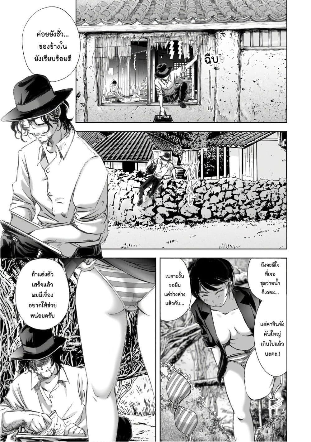 Manga-lc-com อ่านมังงะ อ่านการ์ตูน ออนไลน์ ฟรี Mura Matsuri ตอนที่ 1 2 3 4 5 6 7 8 9 10 11 12 13 14 ฟรี ไม่มีโฆษณา Manga-lc - อ่าน มังงะ อ่าน การ์ตูน ออนไลน์ อ่านมังงะ ฟรี