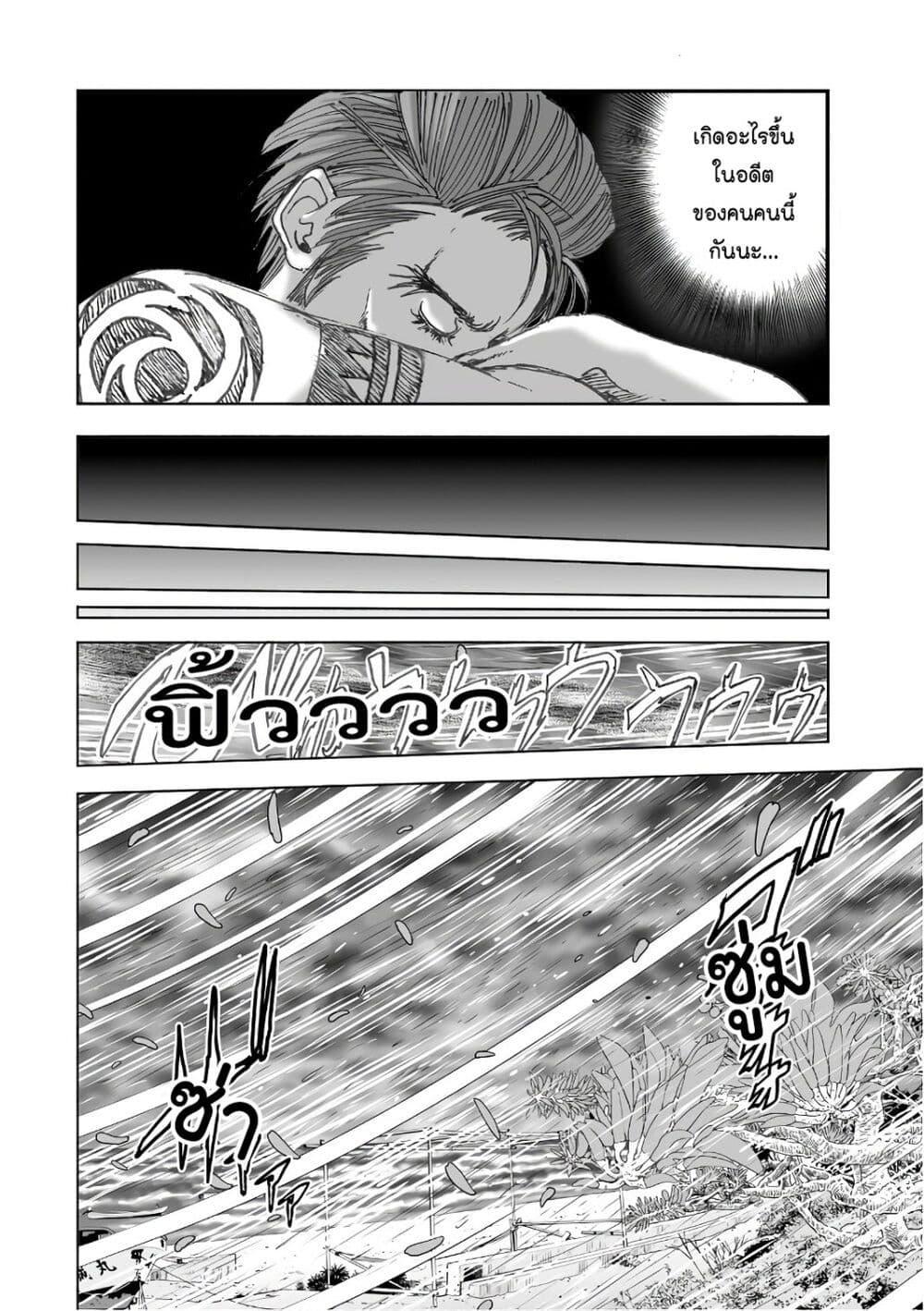 Manga-lc-com อ่านมังงะ อ่านการ์ตูน ออนไลน์ ฟรี Mura Matsuri ตอนที่ 1 2 3 4 5 6 7 8 9 10 11 12 13 14 ฟรี ไม่มีโฆษณา Manga-lc - อ่าน มังงะ อ่าน การ์ตูน ออนไลน์ อ่านมังงะ ฟรี