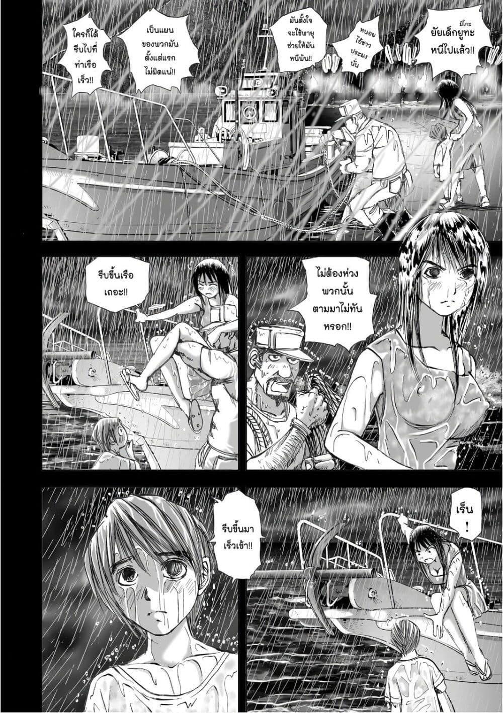 Manga-lc-com อ่านมังงะ อ่านการ์ตูน ออนไลน์ ฟรี Mura Matsuri ตอนที่ 1 2 3 4 5 6 7 8 9 10 11 12 13 14 ฟรี ไม่มีโฆษณา Manga-lc - อ่าน มังงะ อ่าน การ์ตูน ออนไลน์ อ่านมังงะ ฟรี