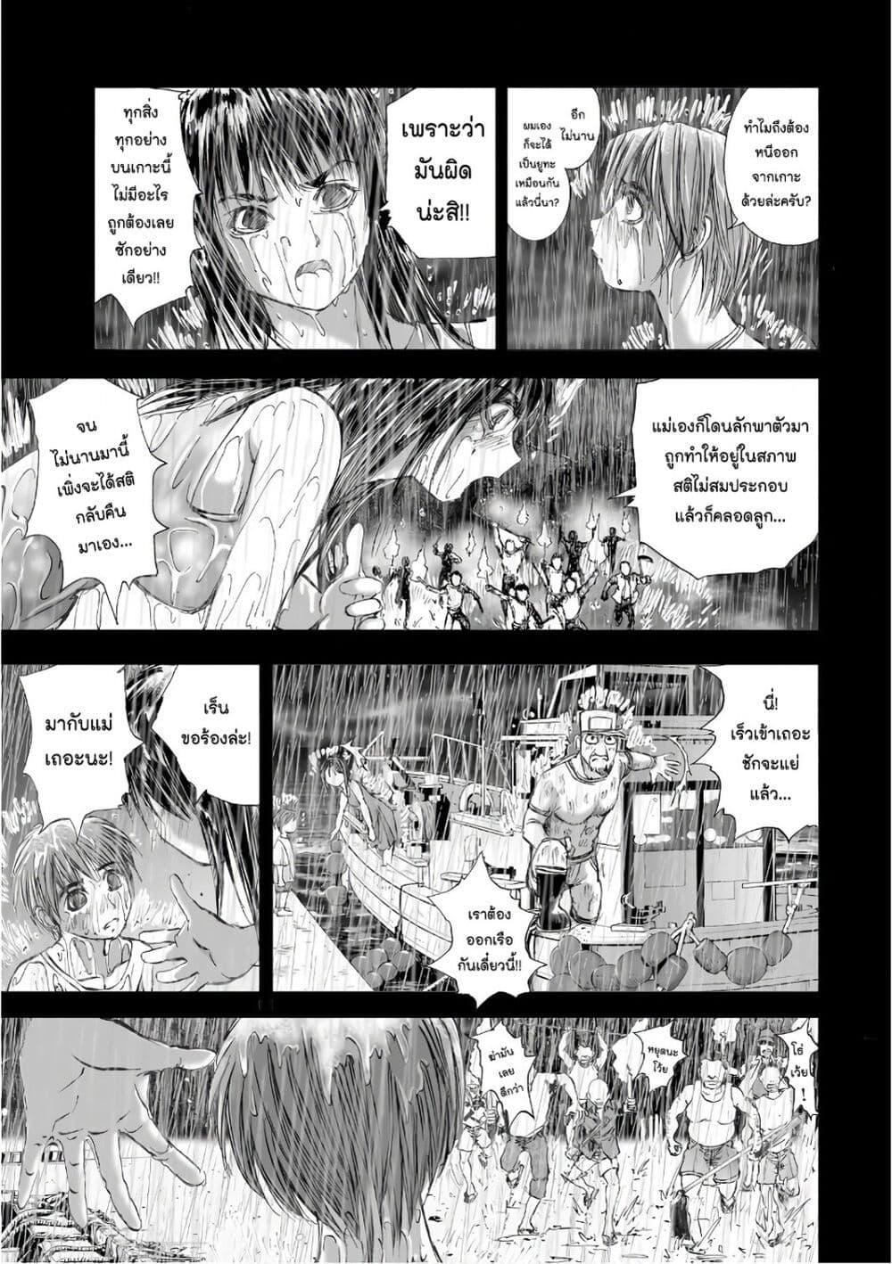 Manga-lc-com อ่านมังงะ อ่านการ์ตูน ออนไลน์ ฟรี Mura Matsuri ตอนที่ 1 2 3 4 5 6 7 8 9 10 11 12 13 14 ฟรี ไม่มีโฆษณา Manga-lc - อ่าน มังงะ อ่าน การ์ตูน ออนไลน์ อ่านมังงะ ฟรี