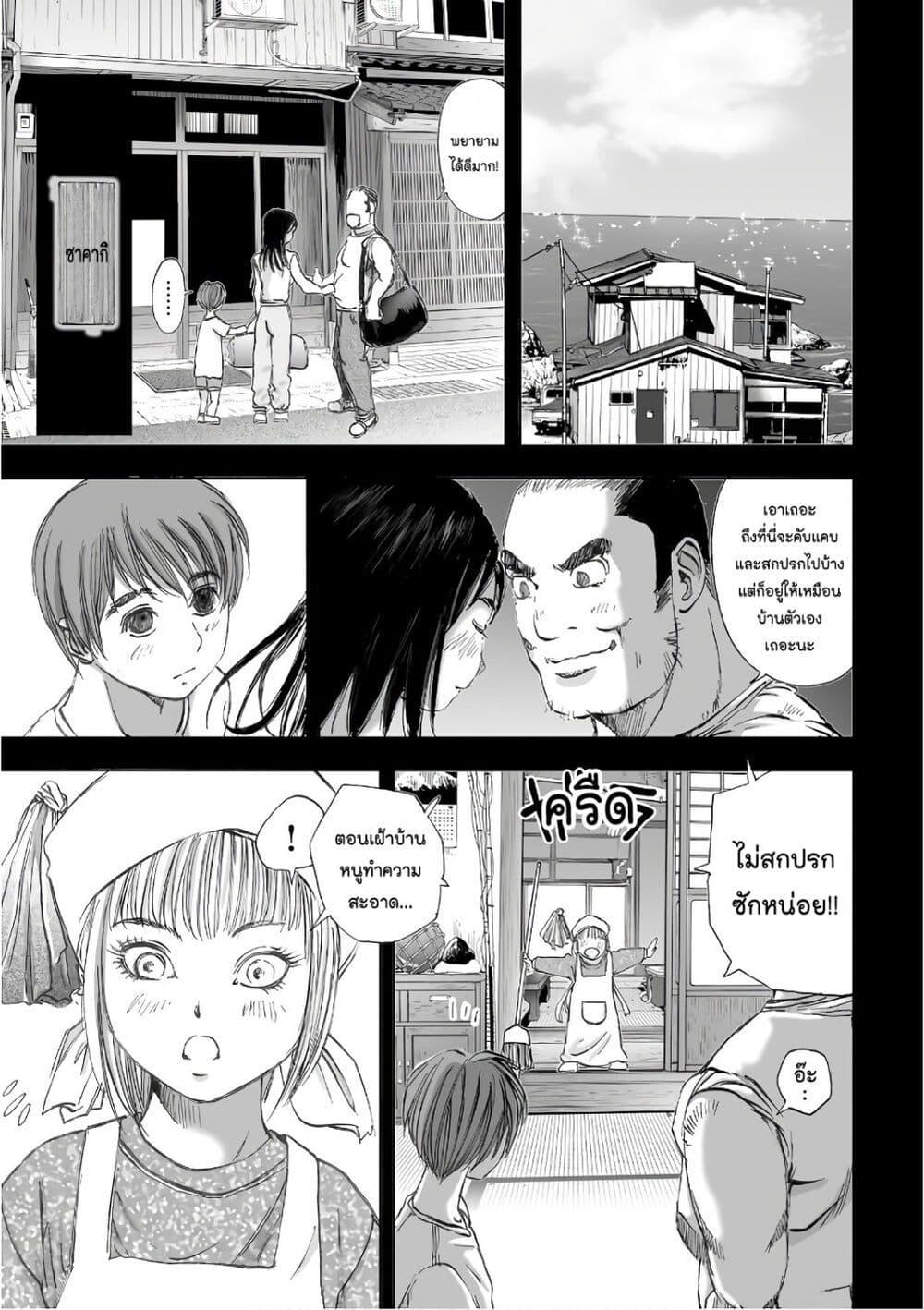 Manga-lc-com อ่านมังงะ อ่านการ์ตูน ออนไลน์ ฟรี Mura Matsuri ตอนที่ 1 2 3 4 5 6 7 8 9 10 11 12 13 14 ฟรี ไม่มีโฆษณา Manga-lc - อ่าน มังงะ อ่าน การ์ตูน ออนไลน์ อ่านมังงะ ฟรี