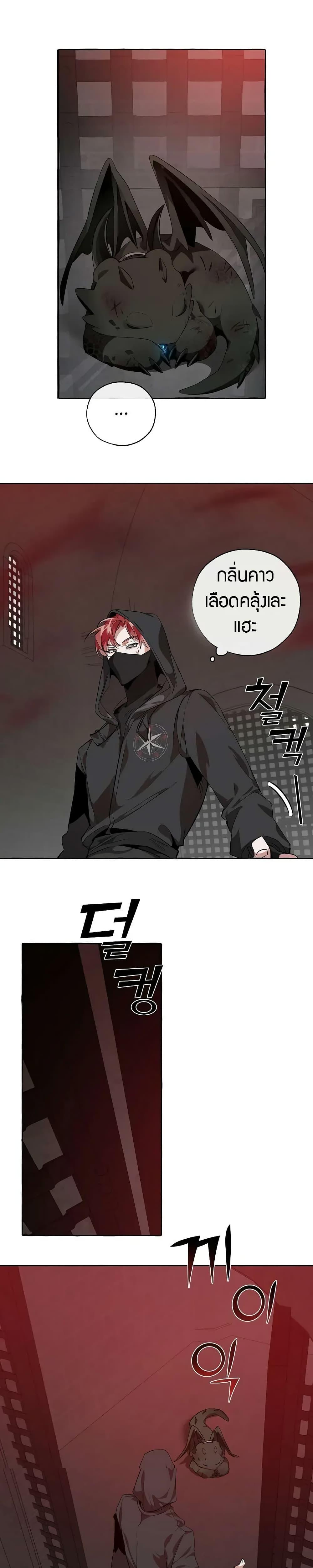 Manga-lc-com อ่านมังงะ อ่านการ์ตูน ออนไลน์ ฟรี TrashOfTheCo ตอนที่ 1 2 3 4 5 6 7 8 9 10 11 12 13 14 ฟรี ไม่มีโฆษณา Manga-lc - อ่าน มังงะ อ่าน การ์ตูน ออนไลน์ อ่านมังงะ ฟรี