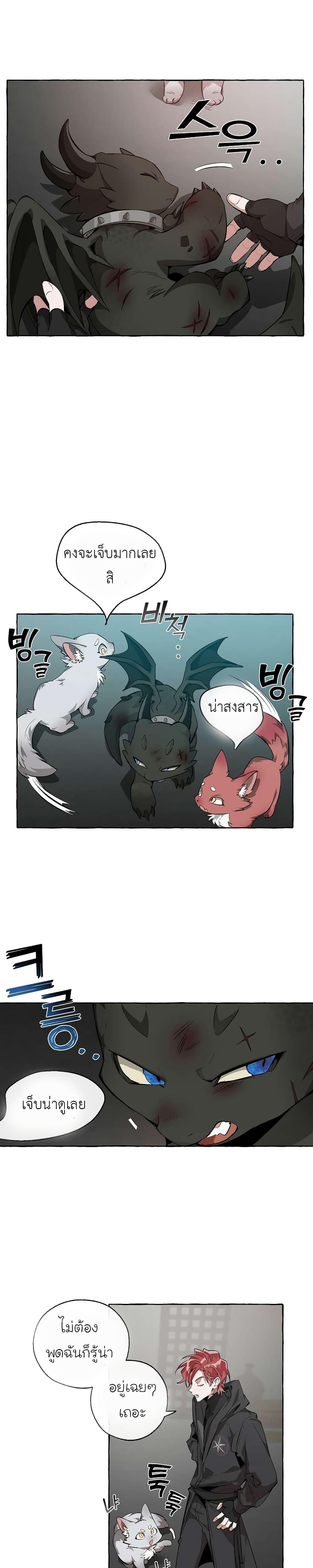 Manga-lc-com อ่านมังงะ อ่านการ์ตูน ออนไลน์ ฟรี TrashOfTheCo ตอนที่ 1 2 3 4 5 6 7 8 9 10 11 12 13 14 ฟรี ไม่มีโฆษณา Manga-lc - อ่าน มังงะ อ่าน การ์ตูน ออนไลน์ อ่านมังงะ ฟรี